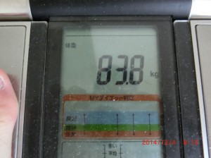 ライザップ47日目の体重の画像
